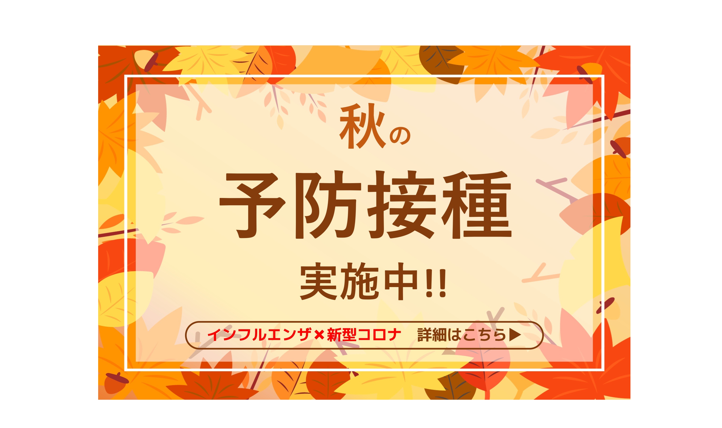 ブレイン脳外科・内科クリニック 西高松グループ